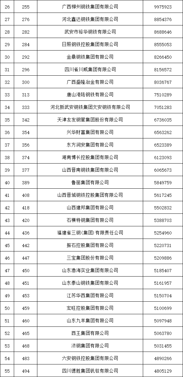 1708500569134902.png 3.png